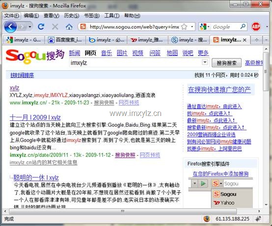 search-engine12